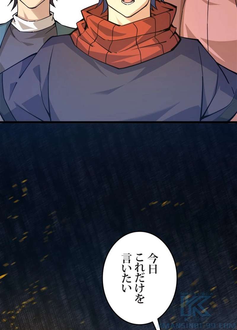 P83