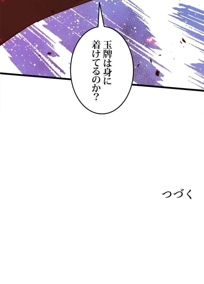 P111