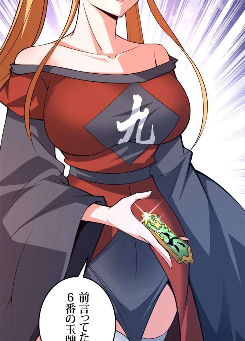 P53
