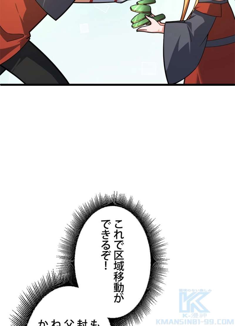 P55