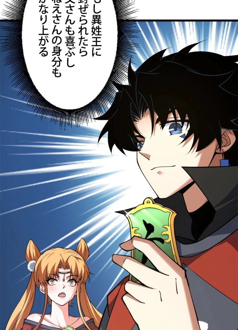 P56