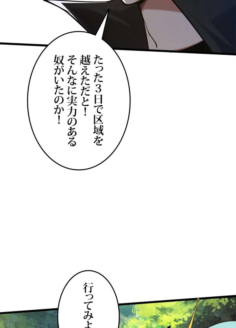P66