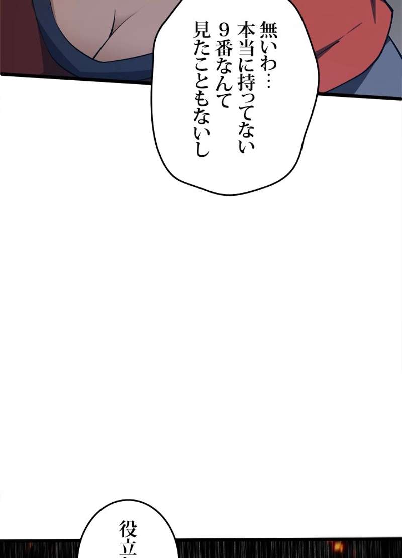 P78