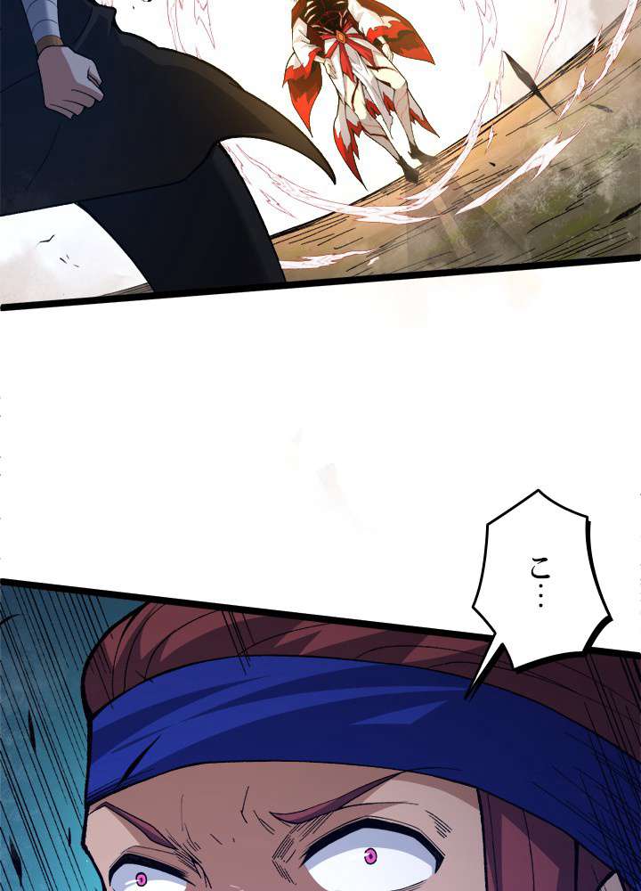 P38