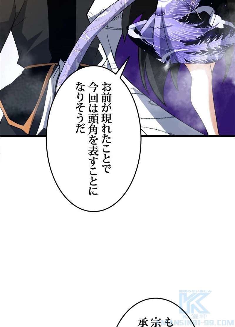 P43