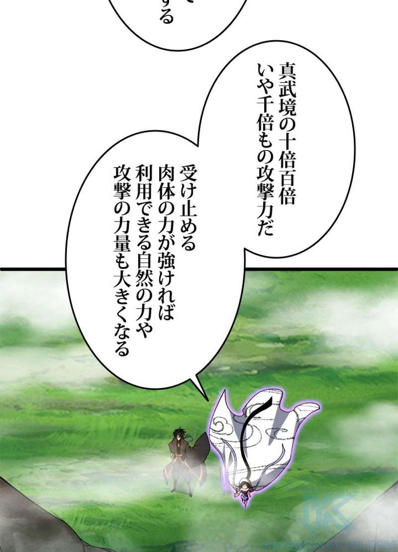 P49