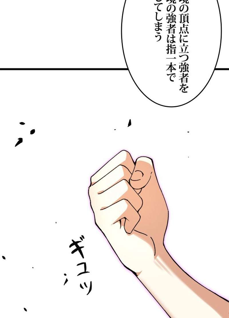 P54