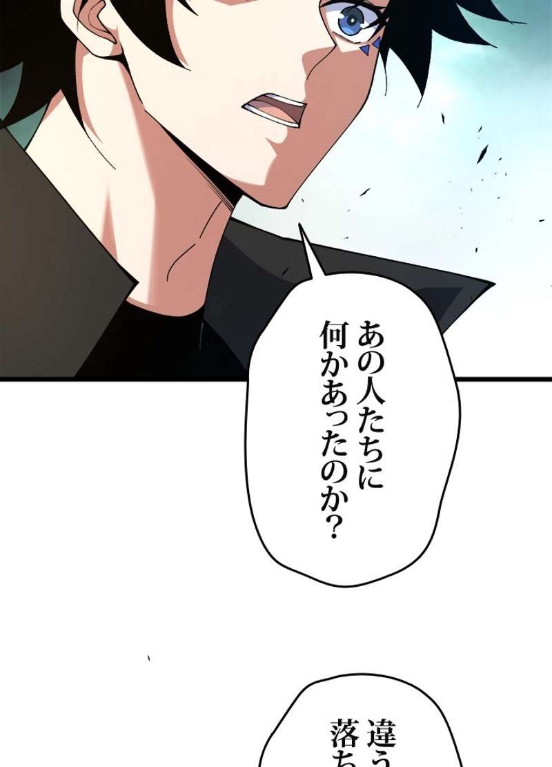 P77