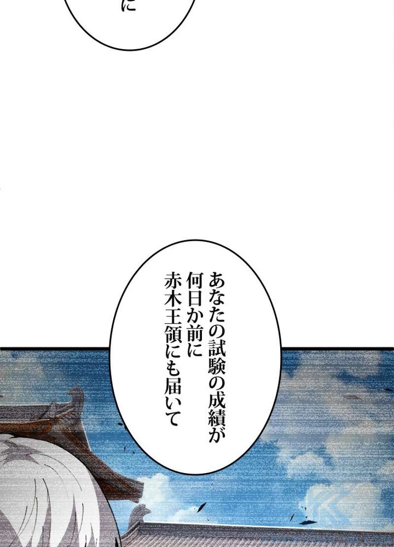 P88