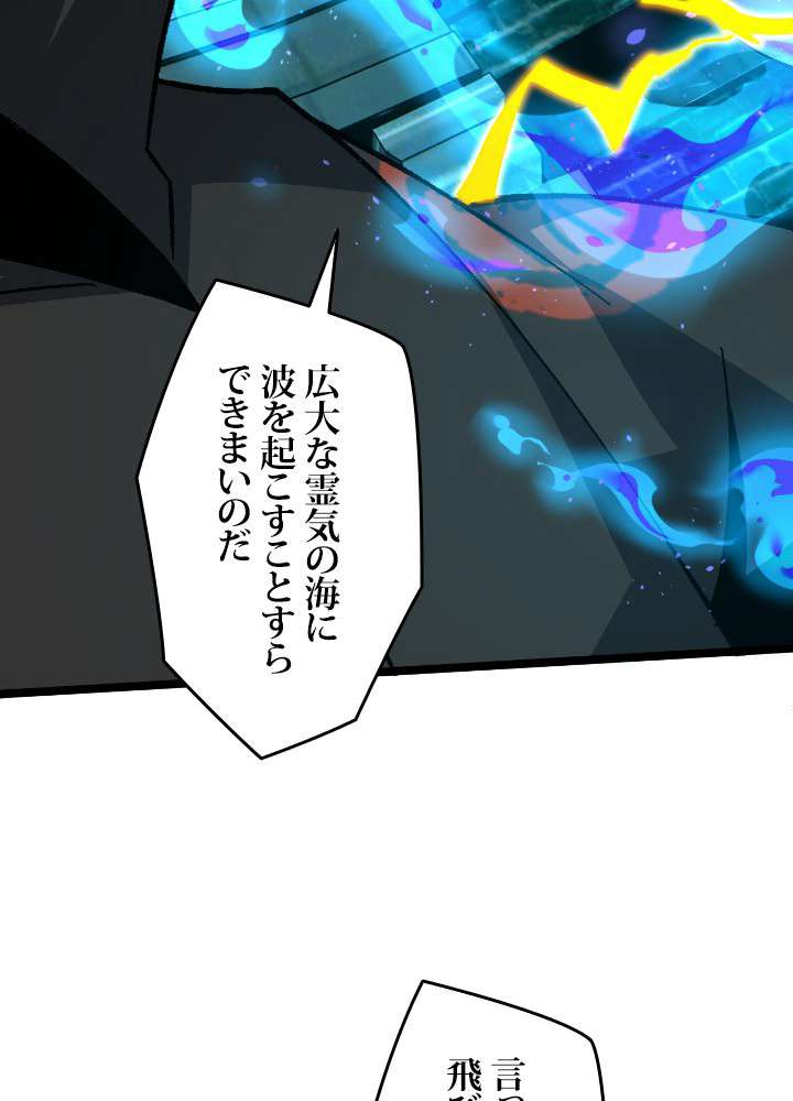 P101