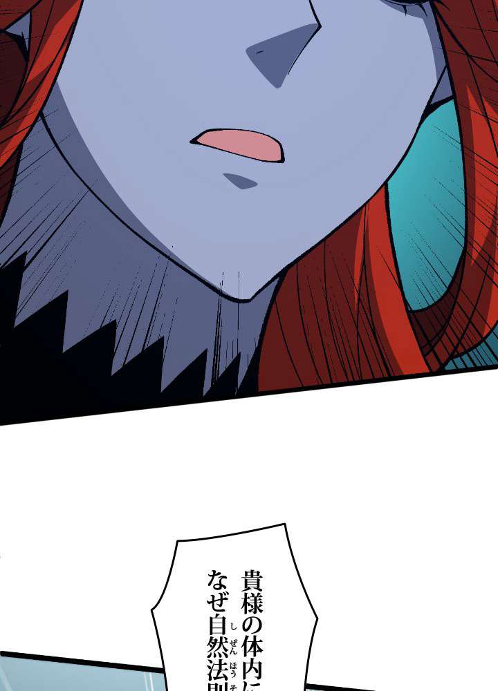 P54