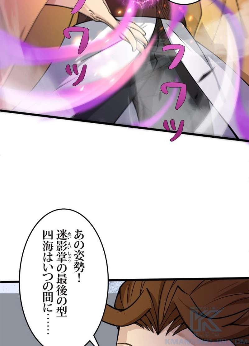 P74