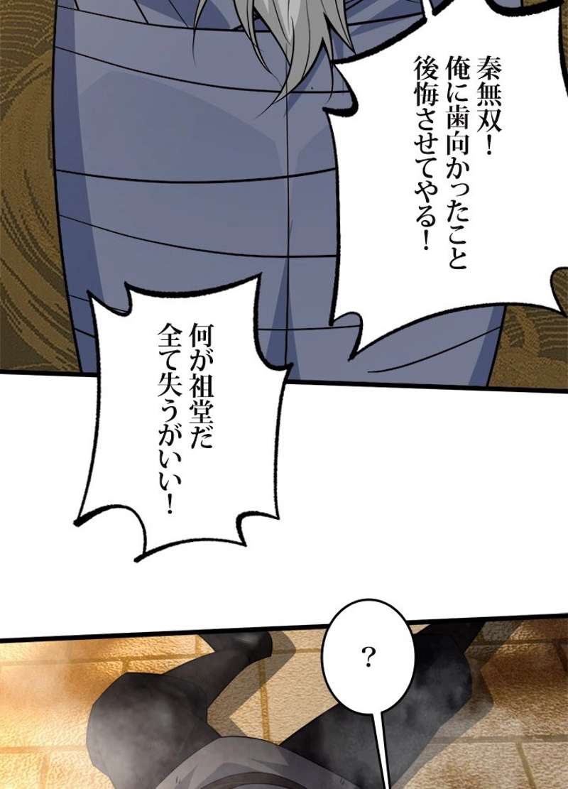 P84