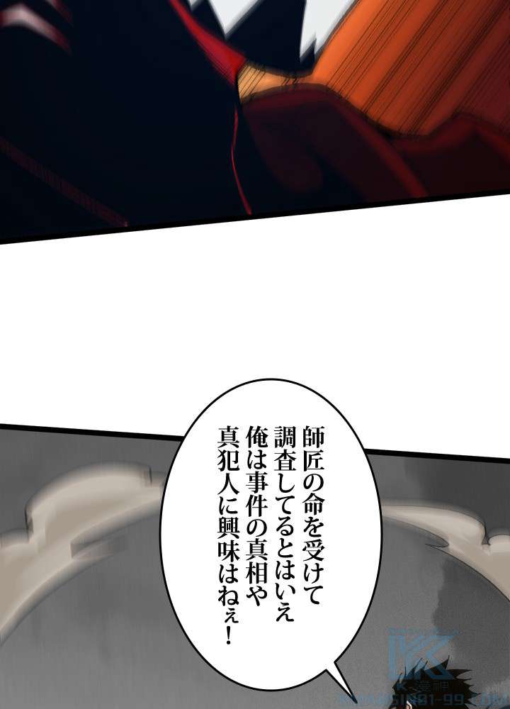 P61
