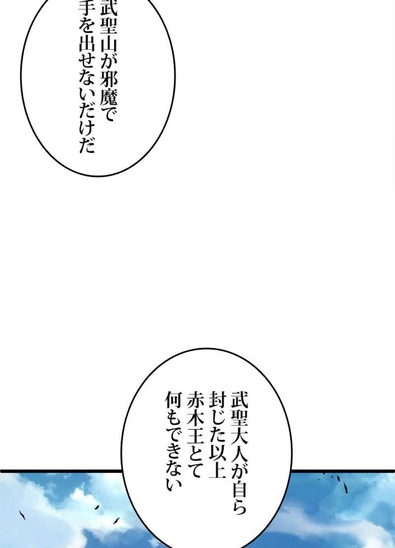 P104