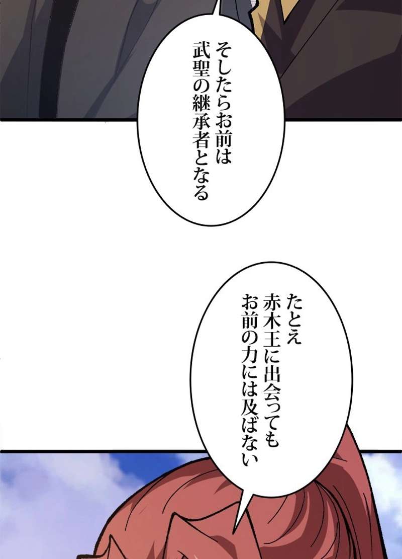 P108