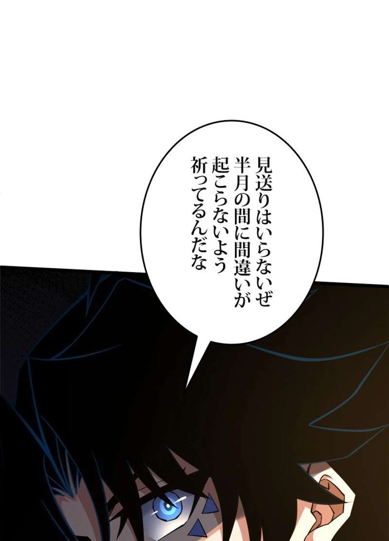 P48