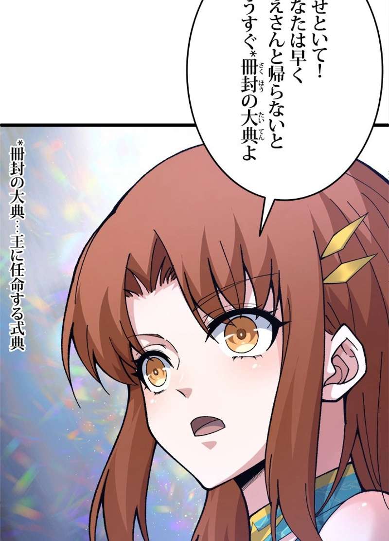 P77
