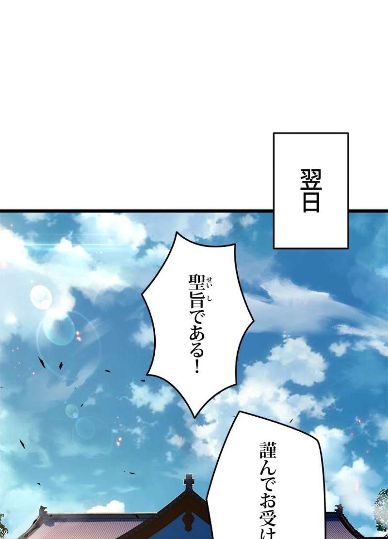 P81