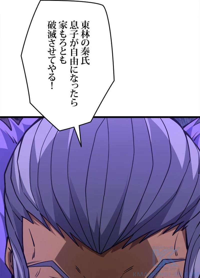 P88