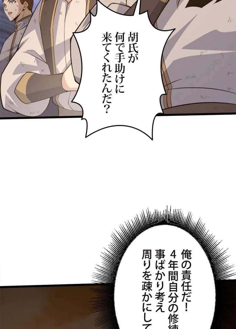 P102