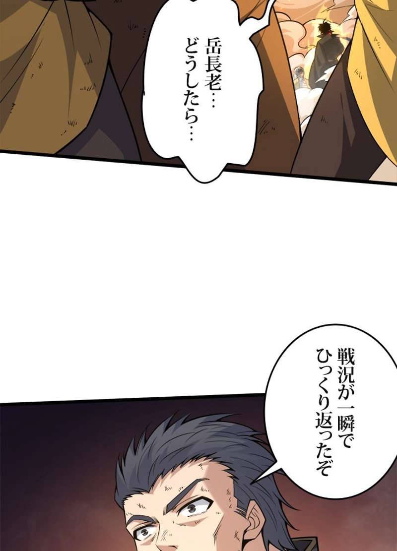 P58