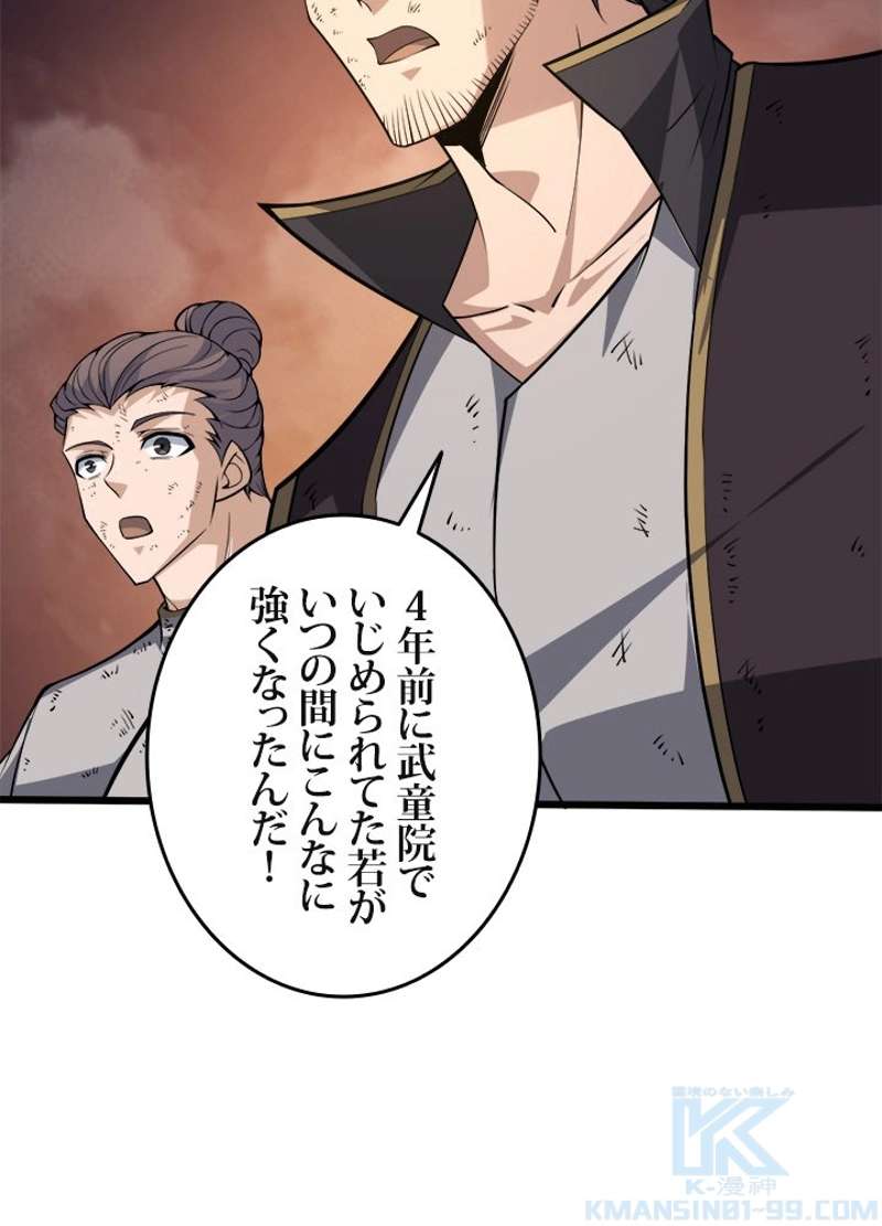 P59