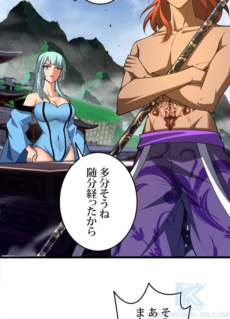 P44