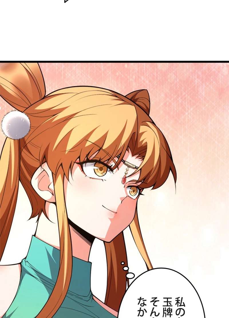 P70