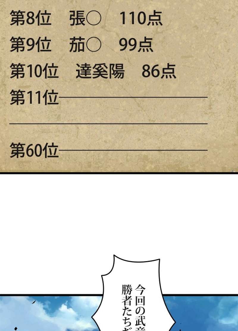 P75