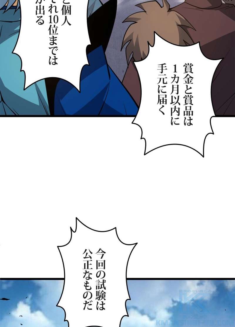 P77
