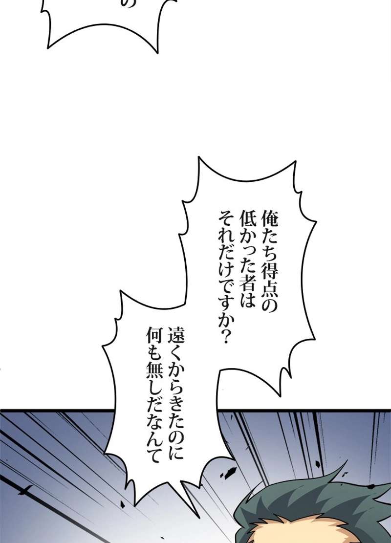 P81