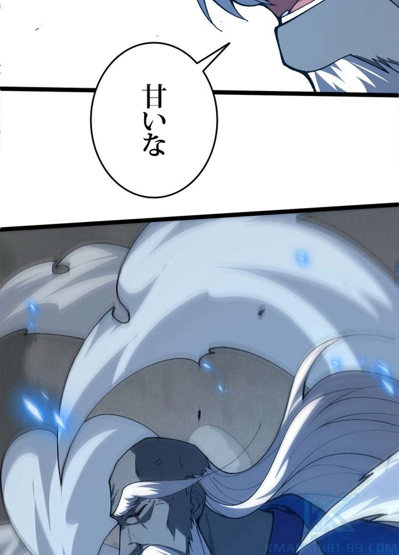 P76