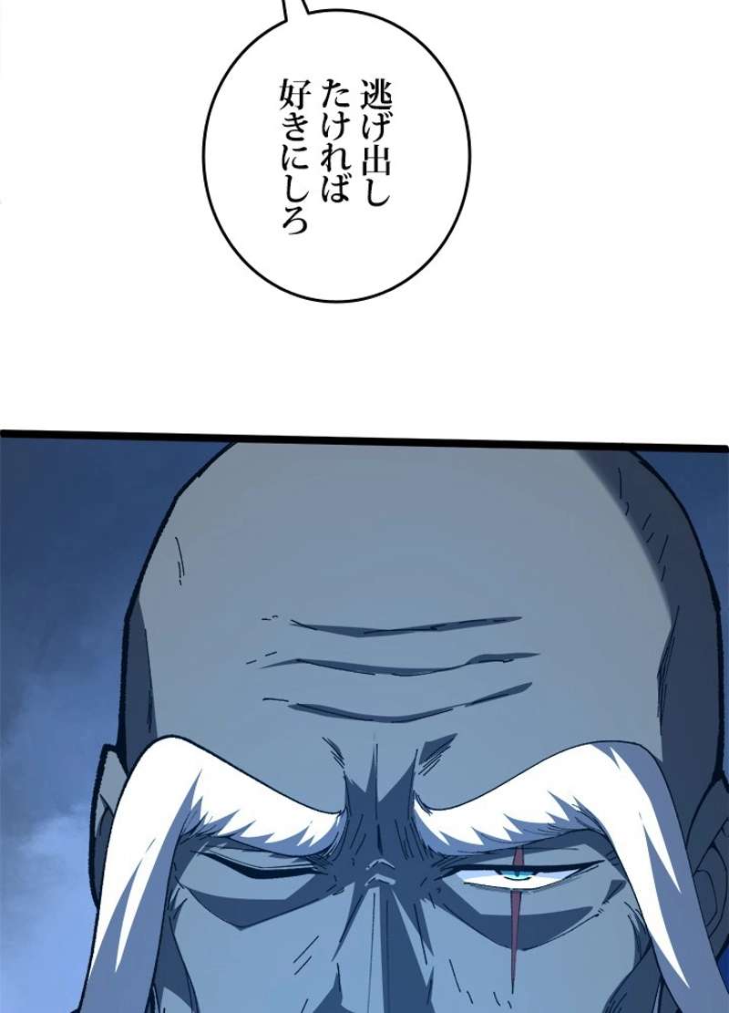 P81