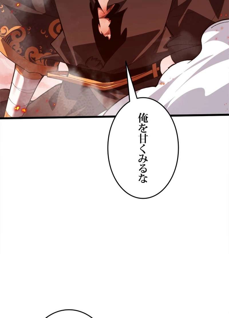 P84