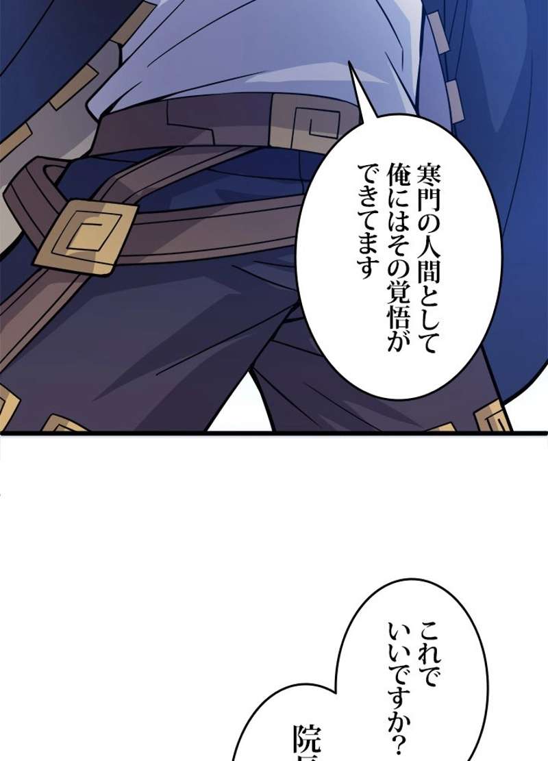 P102