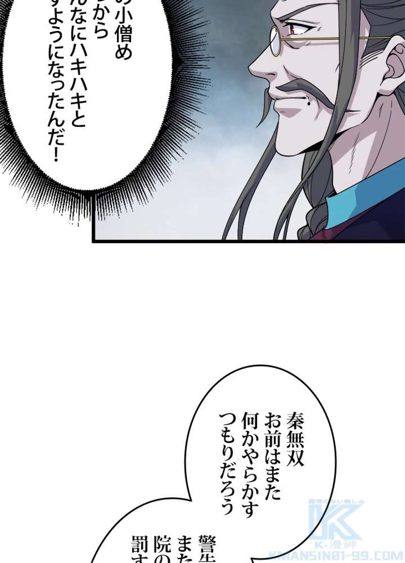 P104