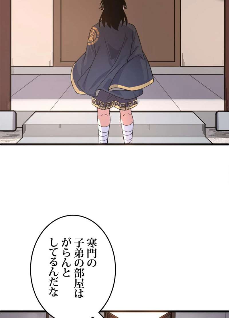 P111