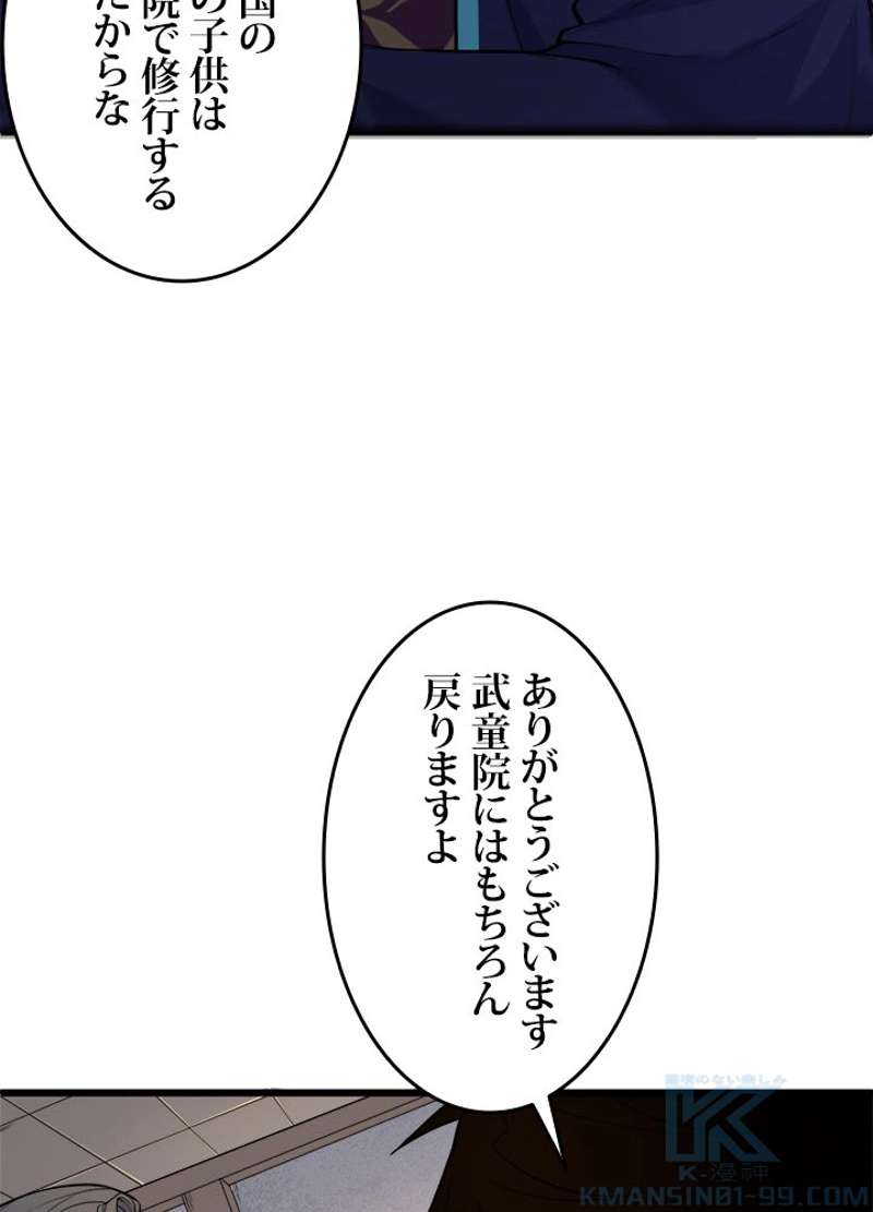 P44