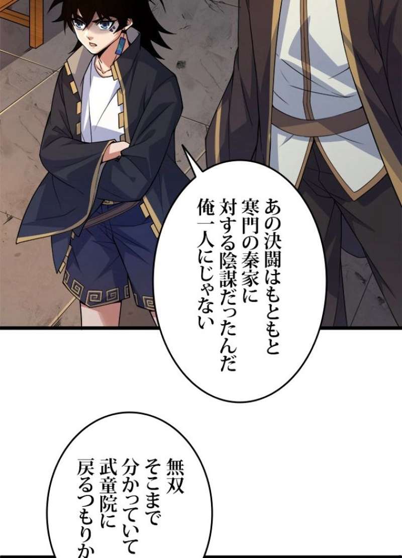 P49