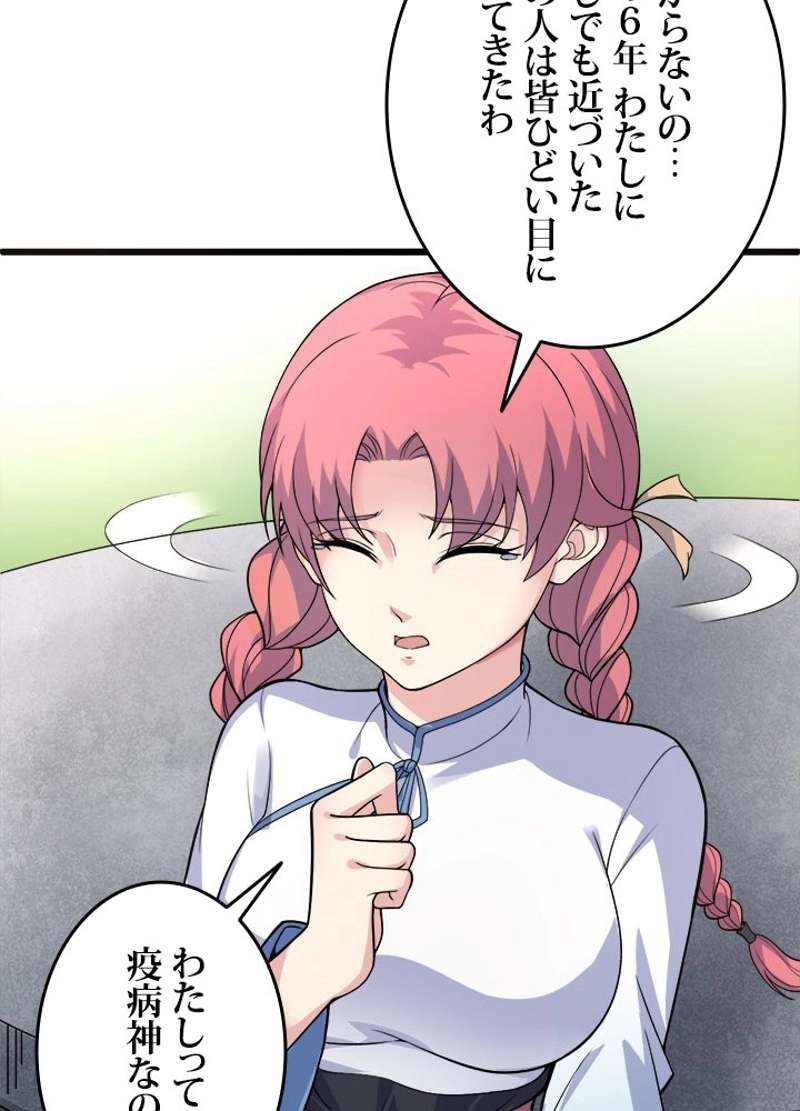 P79