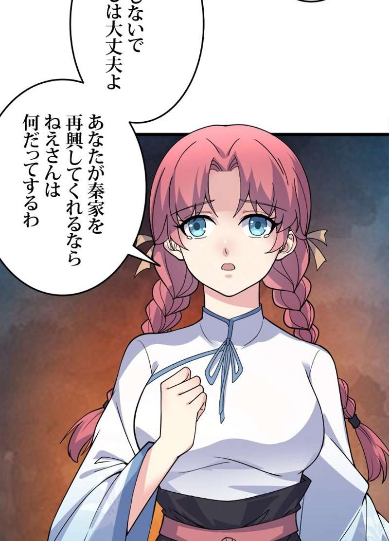 P81