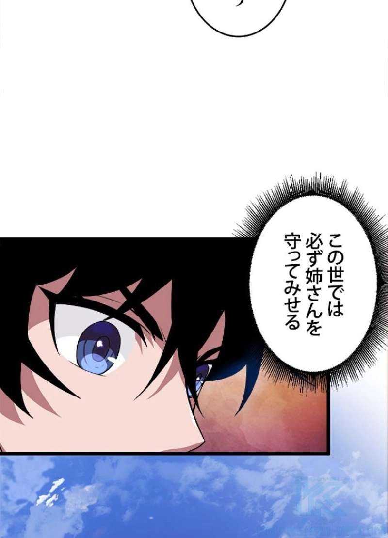 P83