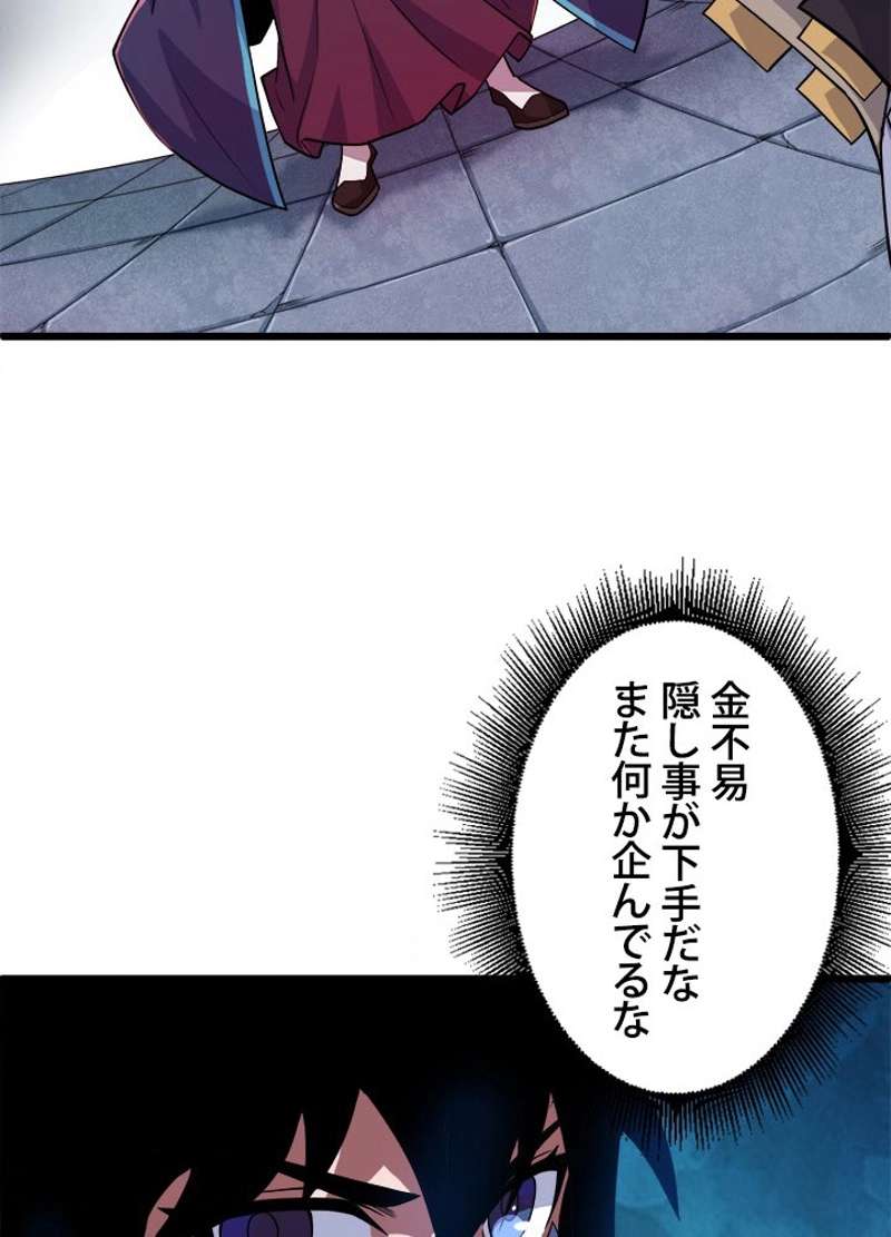 P94