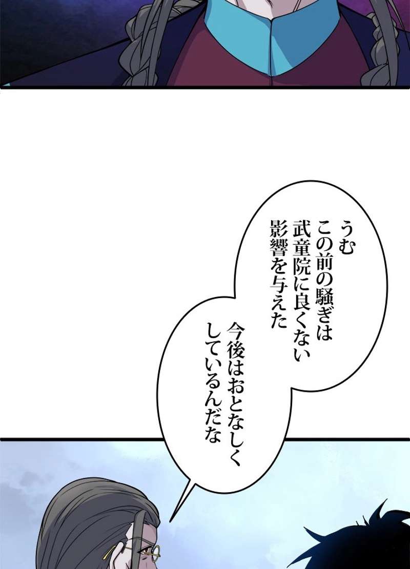 P97
