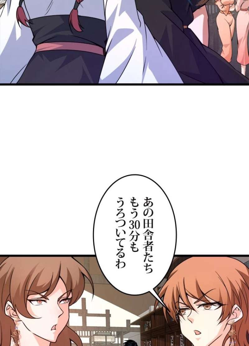 P39