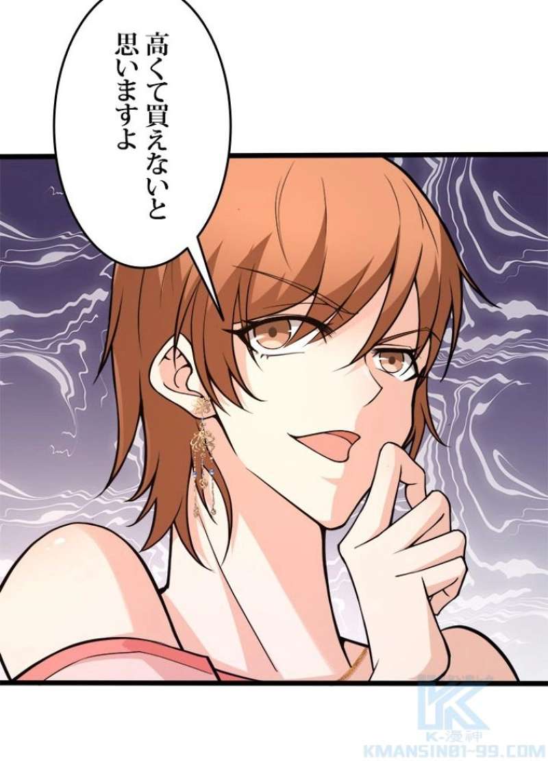 P44