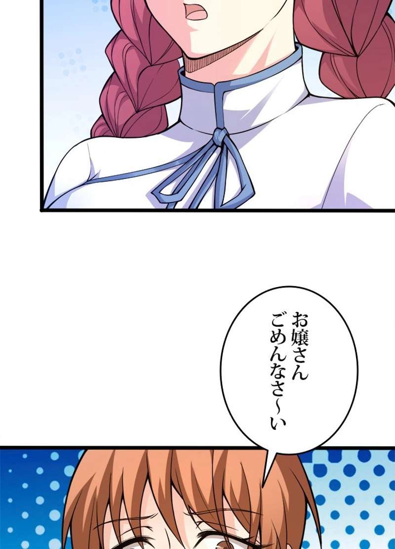 P46