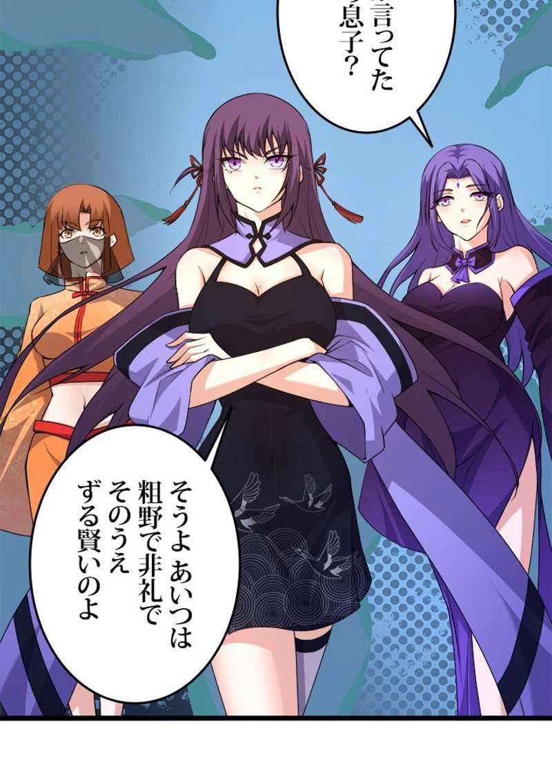 P52