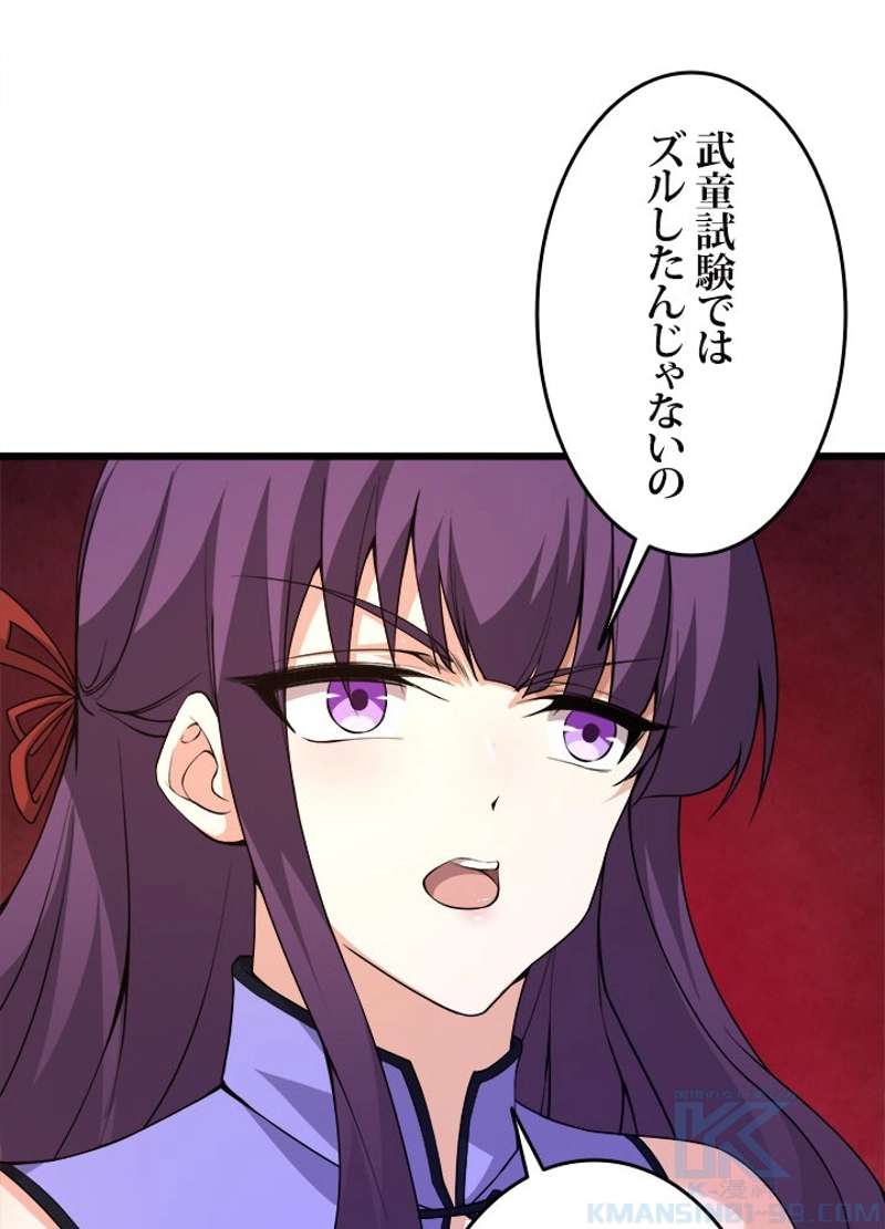 P53